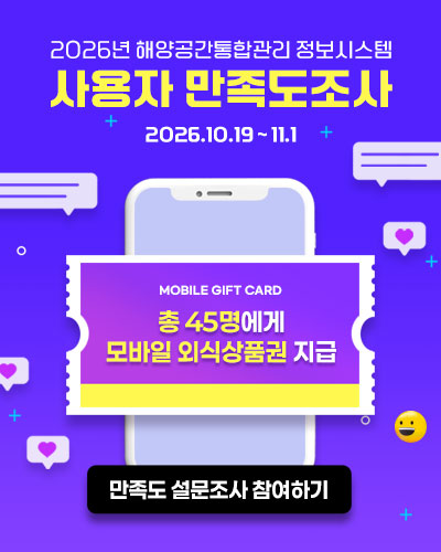 설문조사