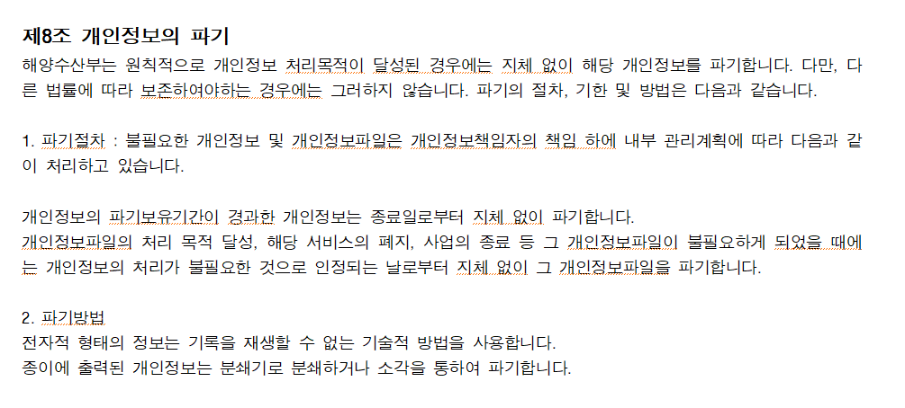 변경후1