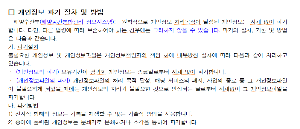 변경후2