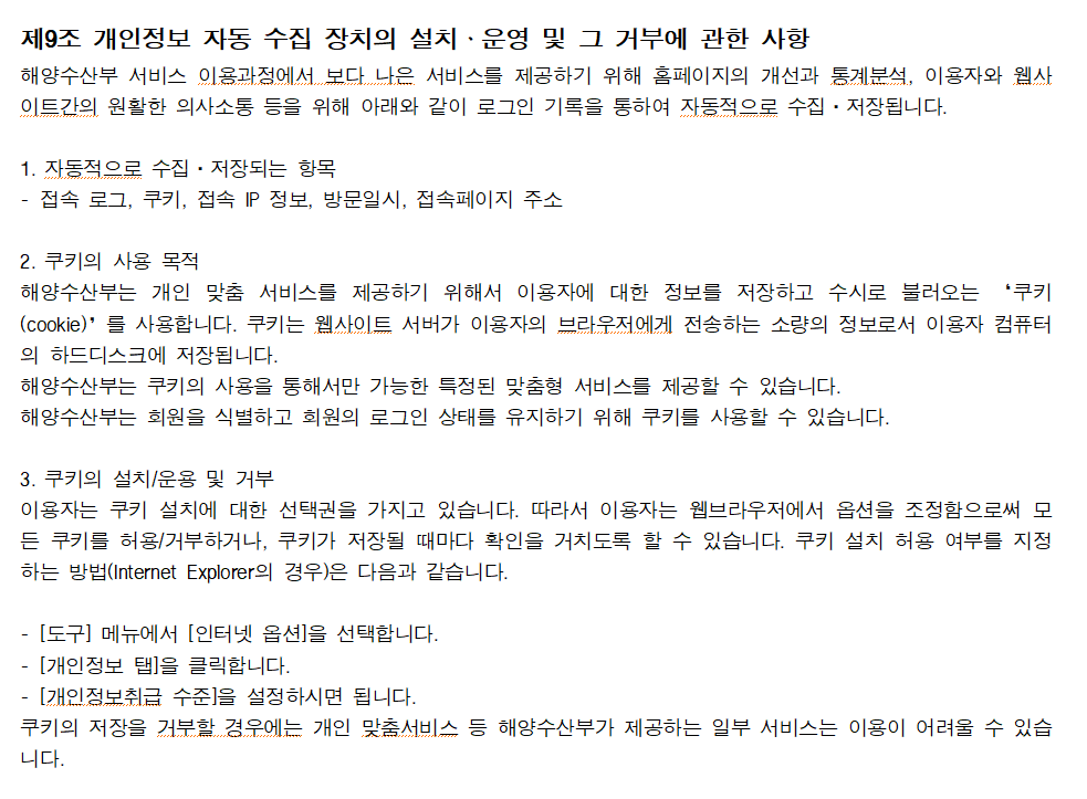 변경후1