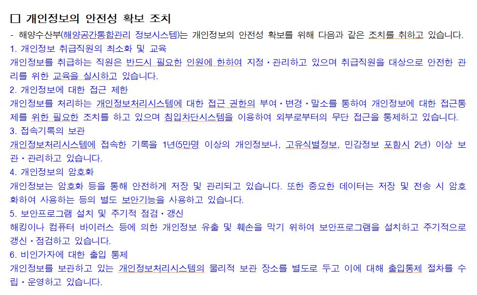 변경후2