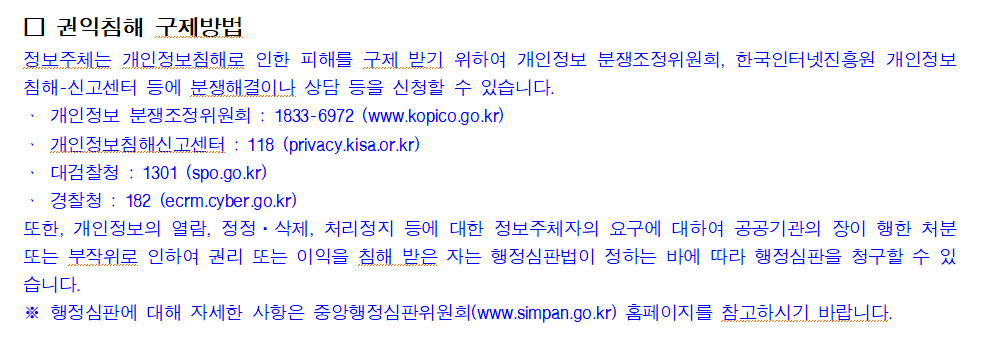 변경후2