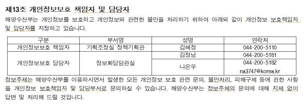 변경후1