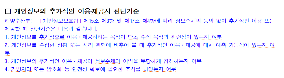 변경후2
