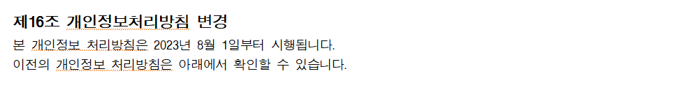 변경후1