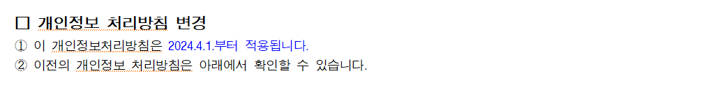 변경후2