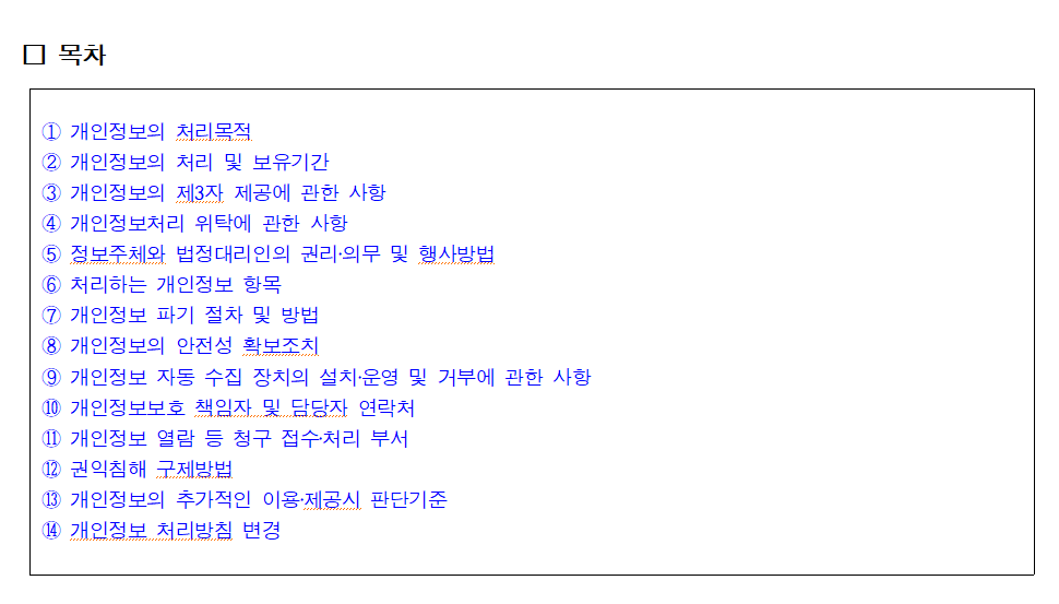 변경후2