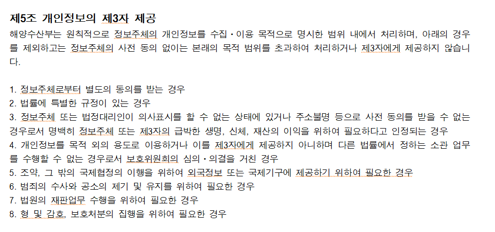 변경후1