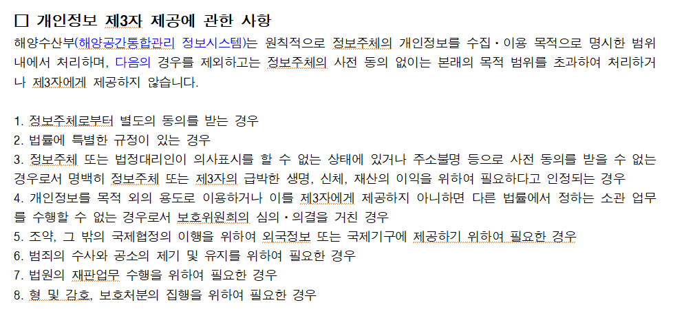변경후2