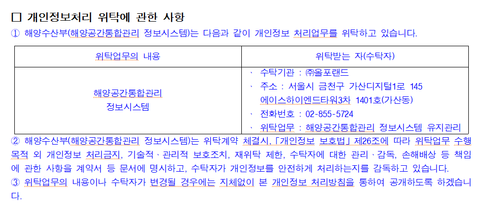 변경후2
